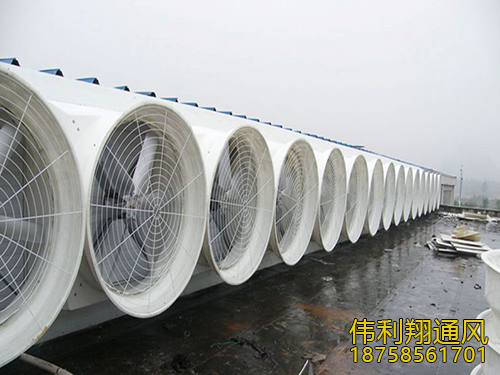 負壓風(fēng)機